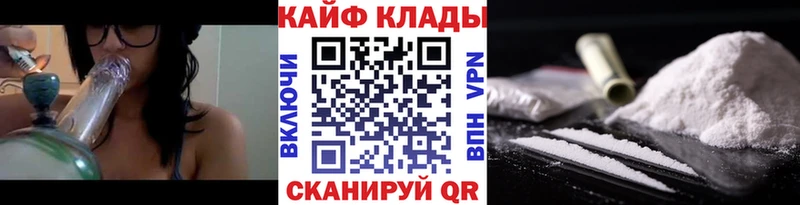 Какие есть наркотики Плёс АМФЕТАМИН  Галлюциногенные грибы  COCAIN  ГАШИШ 