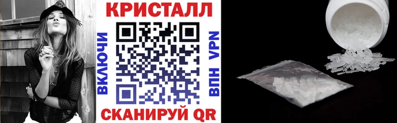 Амфетамин 97%  купить закладку  Плёс 