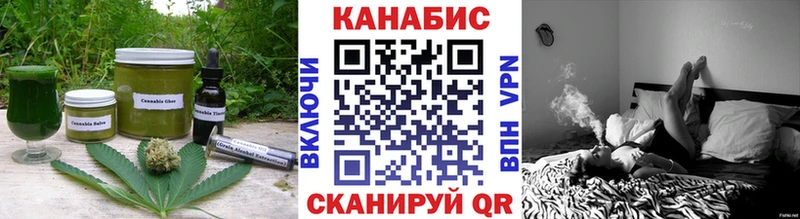 Cannafood конопля  где купить   Плёс 