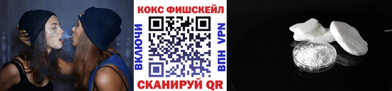 где купить   Плёс  COCAIN Колумбийский 