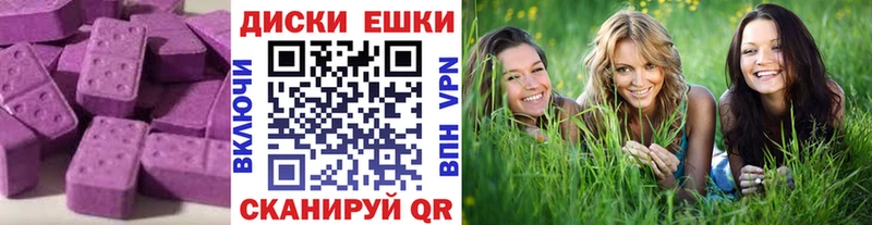 наркота  Плёс  Ecstasy Cube 