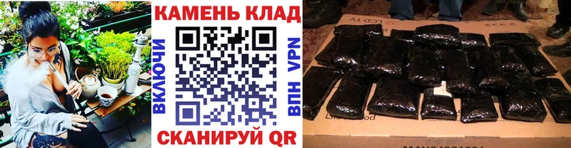 закладка  ОМГ ОМГ tor  ГАШИШ Premium  Плёс 