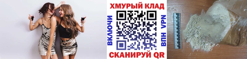 купить закладку  Плёс  ГЕРОИН афганец 