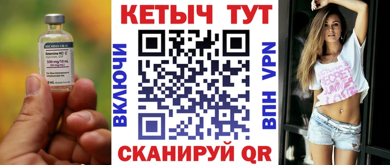 даркнет сайт Плёс КЕТАМИН ketamine