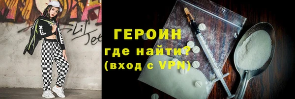хмурый Волосово