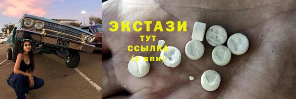 круглые Володарск