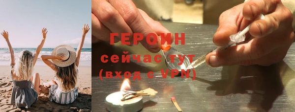 хмурый Волосово