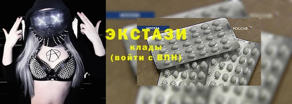 прущие грибы Волоколамск
