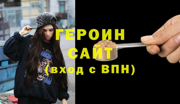 прущие грибы Волоколамск