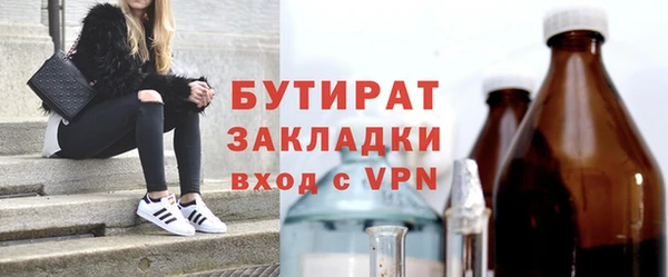 хмурый Волосово