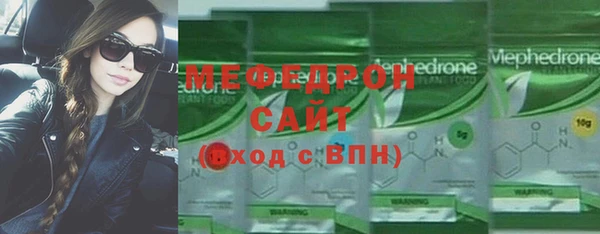 хмурый Волосово