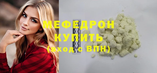 прущие грибы Волоколамск