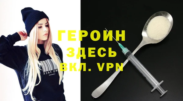 хмурый Волосово