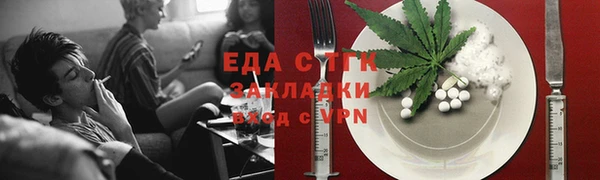 прущие грибы Волоколамск