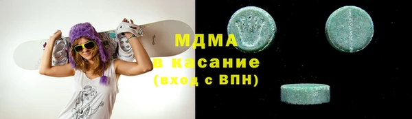 прущие грибы Волоколамск