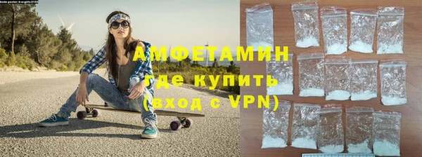 хмурый Волосово