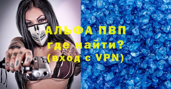 хмурый Волосово