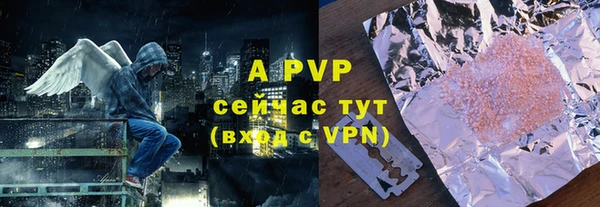 хмурый Волосово