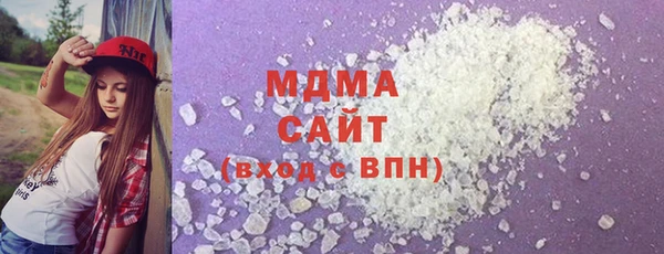 хмурый Волосово