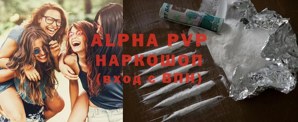 хмурый Волосово