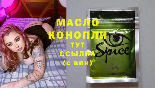 хмурый Волосово