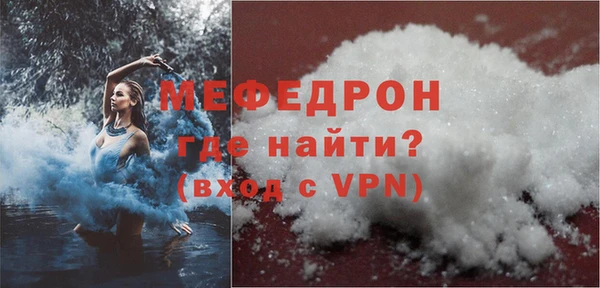 прущие грибы Волоколамск