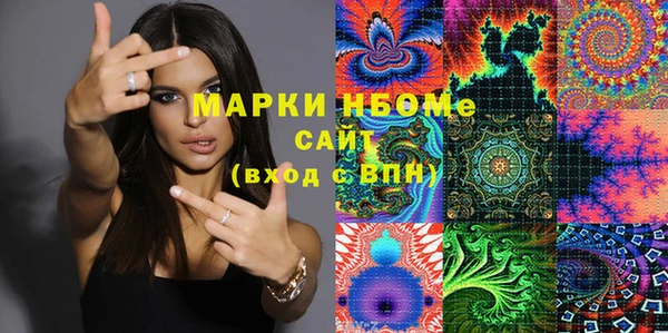 хмурый Волосово