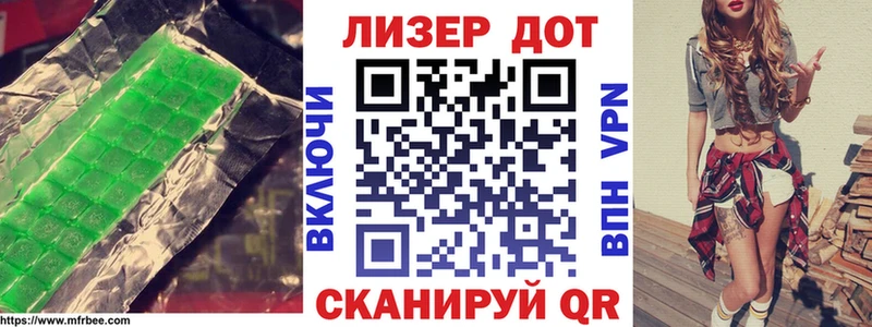 LSD-25 экстази кислота  где купить наркоту  Плёс 