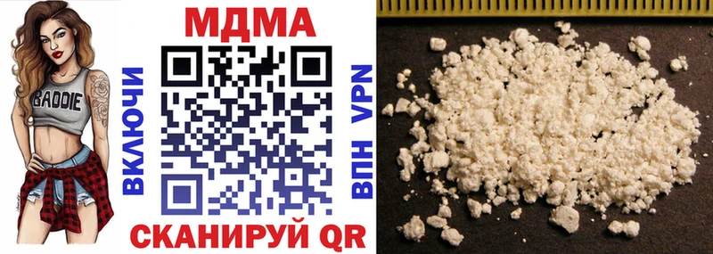 MDMA VHQ  гидра ссылка  Плёс  где продают  