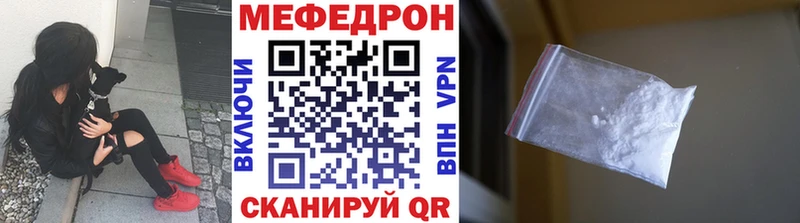МЕФ VHQ как найти Плёс