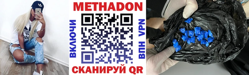 дарк нет Telegram  Плёс  Метадон белоснежный  купить  сайты  гидра маркетплейс 