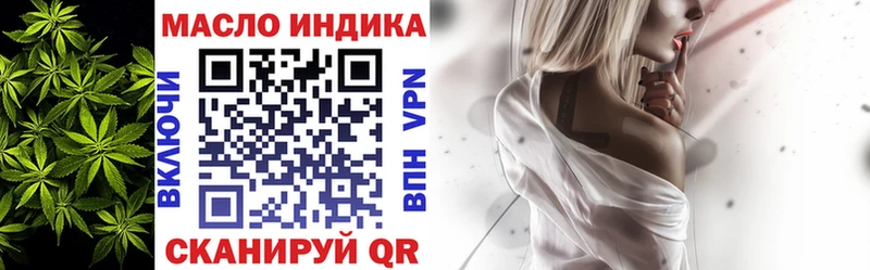 blacksprut зеркало  Плёс  Дистиллят ТГК жижа 