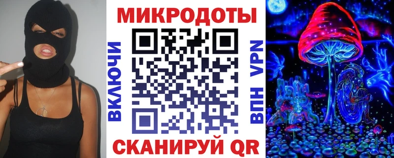 Псилоцибиновые грибы MAGIC MUSHROOMS  Плёс 